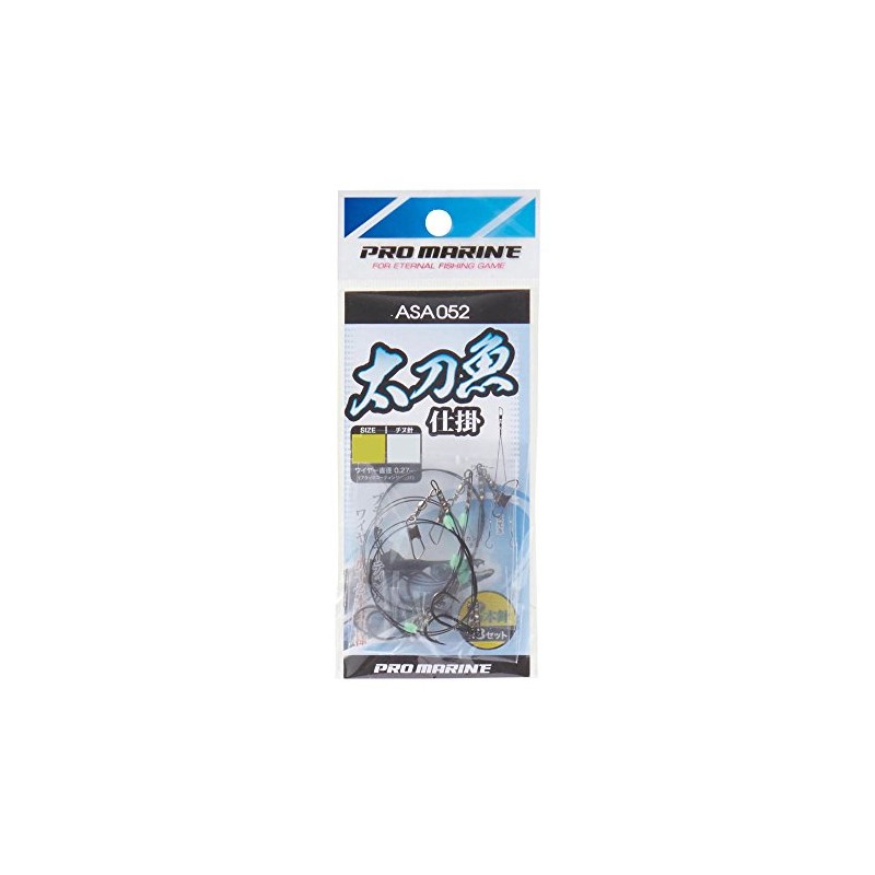 PRO MARINE ASA052 Tachigyo Pile Horizontal 2 Needle (Pack of