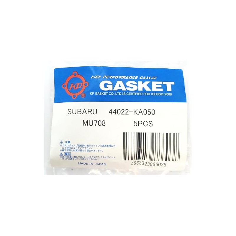 K.P Gasket MU708 EX Muffler Gasket for Subaru Vehicles 5