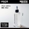 IMCO Alcohol Bottle Fuel (3.4 fl oz (100 ml) /