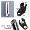 Copeflap O2 Sensor Socket, 0.9 inches (22 mm), O2 Sensor