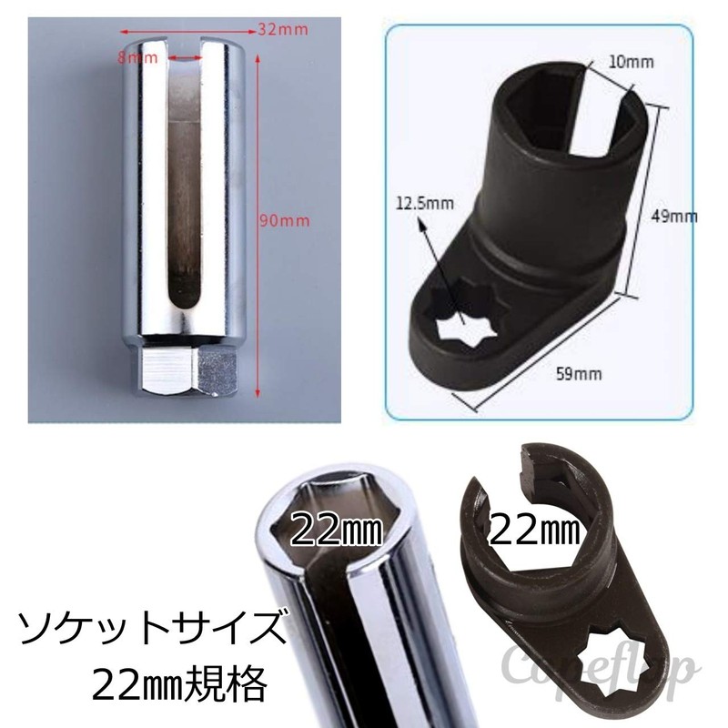 Copeflap O2 Sensor Socket, 0.9 inches (22 mm), O2 Sensor