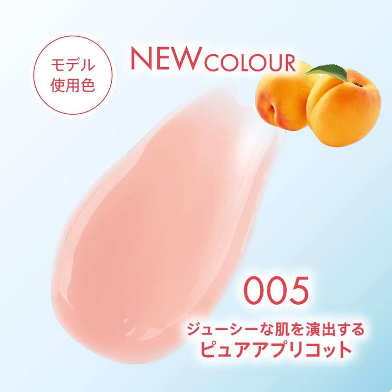 Rimmel Illuminizer 005 Pure Apricot, 0.1 oz (3 g)