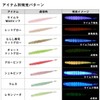 DAIWA STG 2.8 Pink Mist Glow Lure, Tsukizumi Bijin Aging