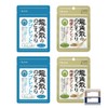 Ryukakusan Throat Refreshing Tablet, Sugarless, 2 Matcha Herb Flavors, 4