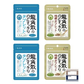 Ryukakusan Throat Refreshing Tablet, Sugarless, 2 Matcha Herb Flavors, 4 Total, Ryukakusan Giflow Original Product Management Stickers