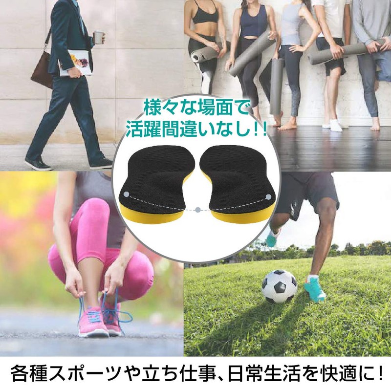 Insoles, 2 Pairs of 4 Pieces, Insoles, Standing Work, Breathable,
