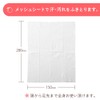 Pigeon Medicinal Faded Sheets, Pomegranate, 45 Sheets (From 0 Months)