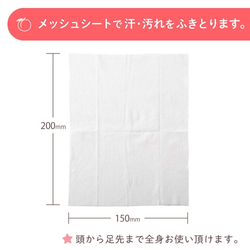 Pigeon Medicinal Faded Sheets, Pomegranate, 45 Sheets (From 0 Months)