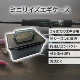 lifactlab. Egi Stocker, Compact, For Autumn, Up To No. 3, Squid Stocker, Bait Tree, Storage, Scuff Case (Smoke)