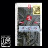 Kaneyama Seaweed Wrappers for Triangular "Onigiri" Rice Ball (10 Sheets