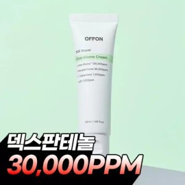 Offon [미백 주름개선] 오프온 5EGF 시카 병풀추출 바이옴 크림 50ml 속건조 [Whitening and Wrinkle Improvement] Off-On 5EGF Cica Centella Asiatica Extract Biome Cream 50ml for Dry Skin