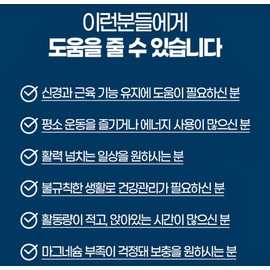 Chong Kun Dang Magnesium Hydroxide Fermented Rice Magnesium Nutrient Supplement Approximately 9 months’ worth / 종근당 산화마그네슘 수산화 쌀발효 마그네슘 영양제 약9개월분