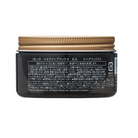 Loretta Makeup Wax, 0.2 oz (6.5 g), Hair Wax, Bundle, 3D Feel, Strong Set Power