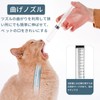 NITONAMI ペット 投薬器 シリンジ 12ml 20ml 6本セット給水 シリンジ 介護補助 猫