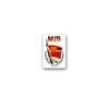 MFS Stasi Sticker Ministry State Security 5 x 7 cm #A3589