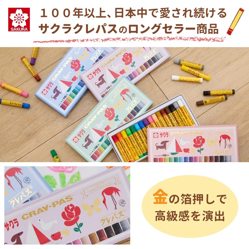 Sakura Crepas LP16R-A2 Crepas 16 Colors with Elastic Band 100th