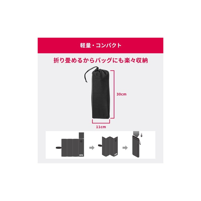 Heat Master 5V LT Series LIDEF Lightweight Compact Folding Heat