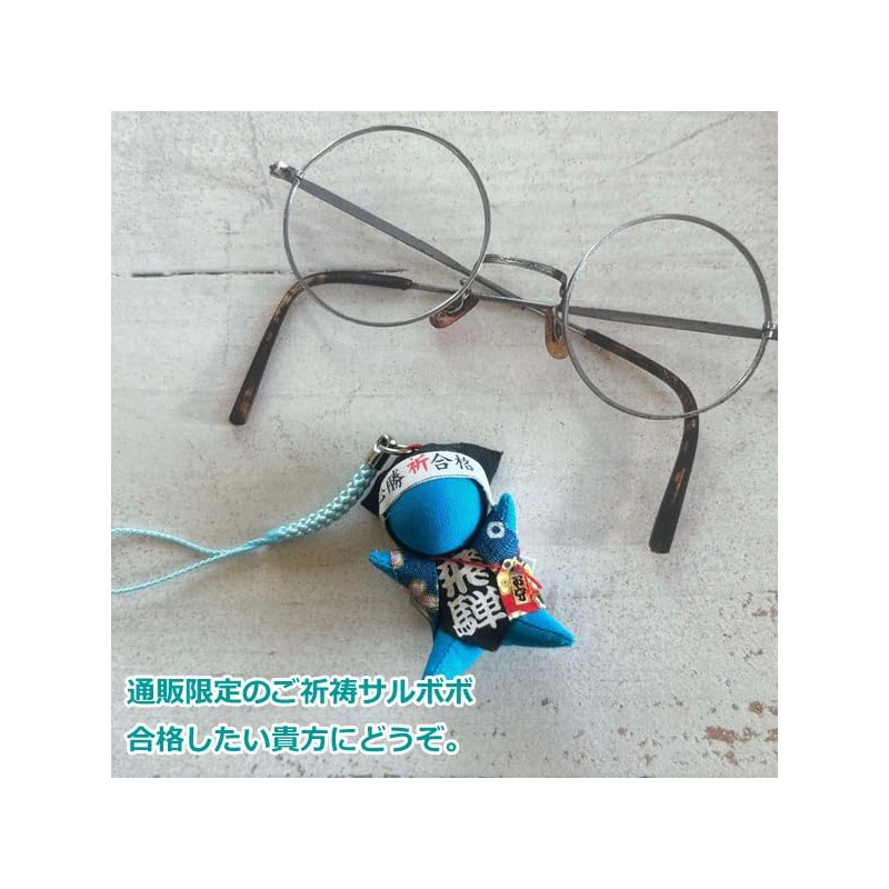 [Ohanamoana] Passing Bell Included, Salubobo, Passed, Prayed, Clover Sign, Prayer,