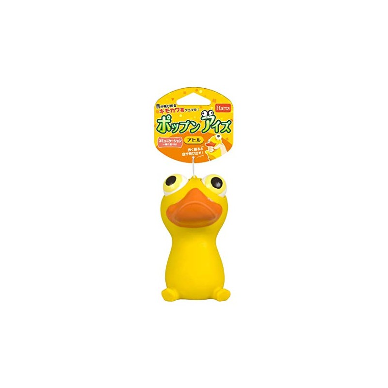 Pop'n Eyes Dog Toy Duck | Hearts | Latex Material
