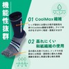 Morethan DVA-015 5 Toe Cycle Socks, Washi Fiber Filling, Retroreflective,