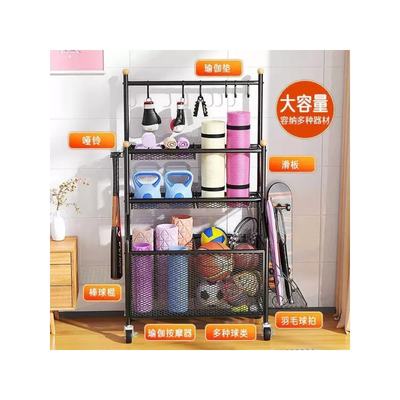 소도구 정리함 철제 필라테스 수납 블랙 용품 틈새 요가매트 [10.