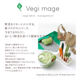 Oka PLYS Vegemi Hanging [For Potatoes/Sweet Potatoes] Beige, Approx. 11.8 x 6.3 x 6.3 inches (30 x 16 x 16 cm) (Vegetable Stocker, Vegetable Storage)