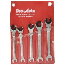 Pro – Auto 5 Two Piece Flare Nut Flex Gear Wrench Set FNFG – 5SP
