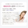 MIMURA NOUMITSU Night Mask, 1.7 oz (48 g), Astaxanthin, Sleeping
