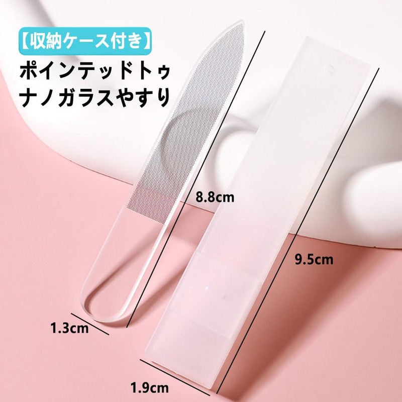 爪磨き 爪やすり ガラス ネイルケア 爪磨き ピカピカ つめみがき ネイルシャイナ― 爪研ぎ つめやすり