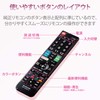 Elecom ERC-TV02XBK-LG TV Remote Control for LG ERC-TV02XBK-LG [Easy to