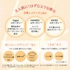 Saborino Mega Shot Morning Glossy Peel Facial Sheet Mask CC