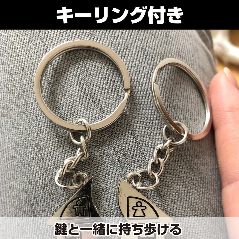 Felimoa Pair Keychains Wedding Anniversary Wedding Keychain Case Included