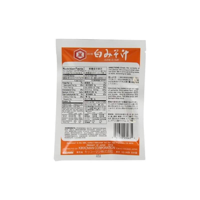 Kikkoman Shiro Instant Miso Soup, 1.05 Ounce (Pack of 12)