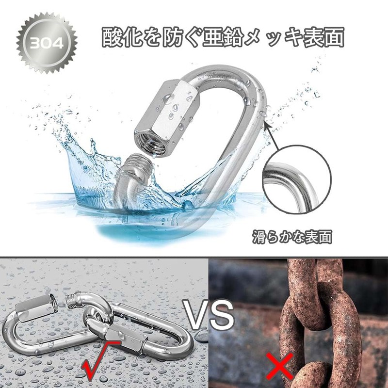 Stainless Steel Ring Catch, Ring Catch, Stainless Steel Chain Fastener,