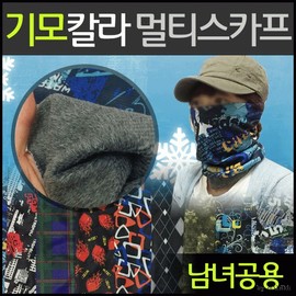 Brushed Collar Multi-Scarf Neck Warmer GEO Brushed Collar Multi (Premium - Graphic) 3ea