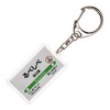 JR Hokkaido 石北本線 "留辺蘂" Key Holder Train Goods