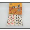 Traditional Wooden Chinese Chess Checker Game W3166