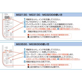 Please check the instruction manual before using BC-340 BC-341 Black Color Compatible Set Jit Recycled Ink Cartridge Canon C340B C341C Canon JIT-C340BS / JIT-C341CS