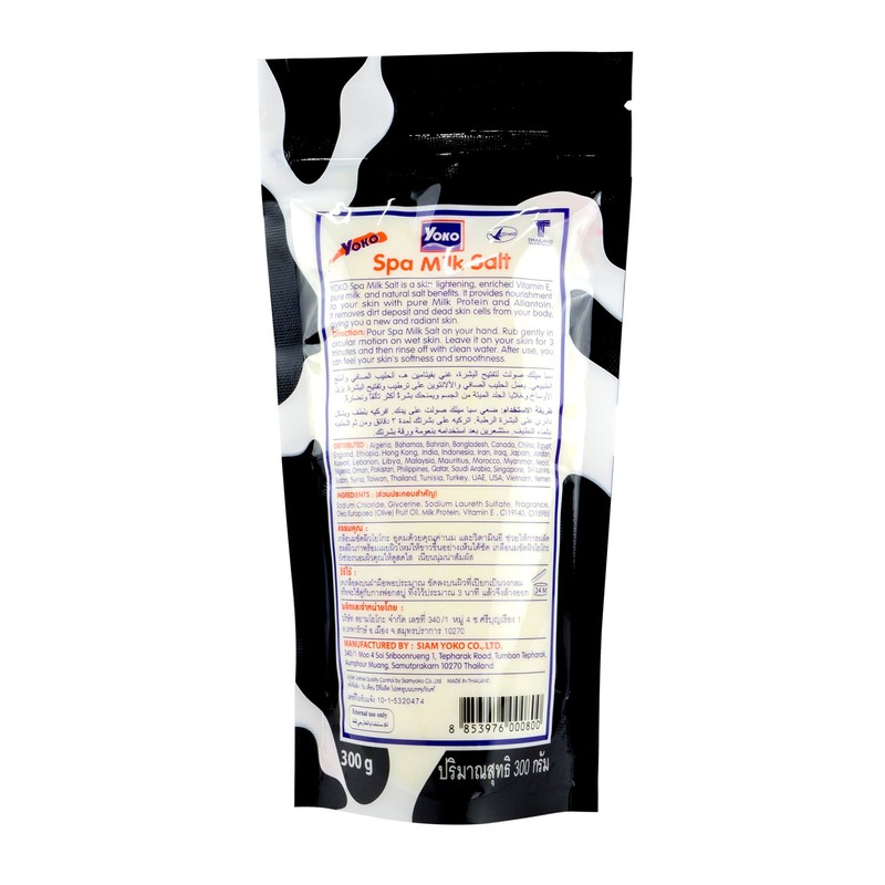 YOKO Spa Milk Salt Bath With Vitamin E & B3-300g