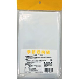 Platech P-1900 Seasonal Storage Bag, Motorcycle and Bicycle Cover