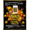 Infiniti - HMB MEGA 3270 HMB Supplement, 154 Tablets Formulated