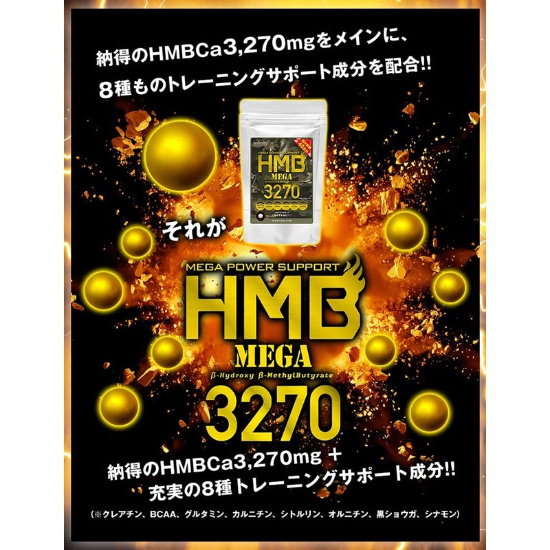 Infiniti - HMB MEGA 3270 HMB Supplement, 154 Tablets Formulated