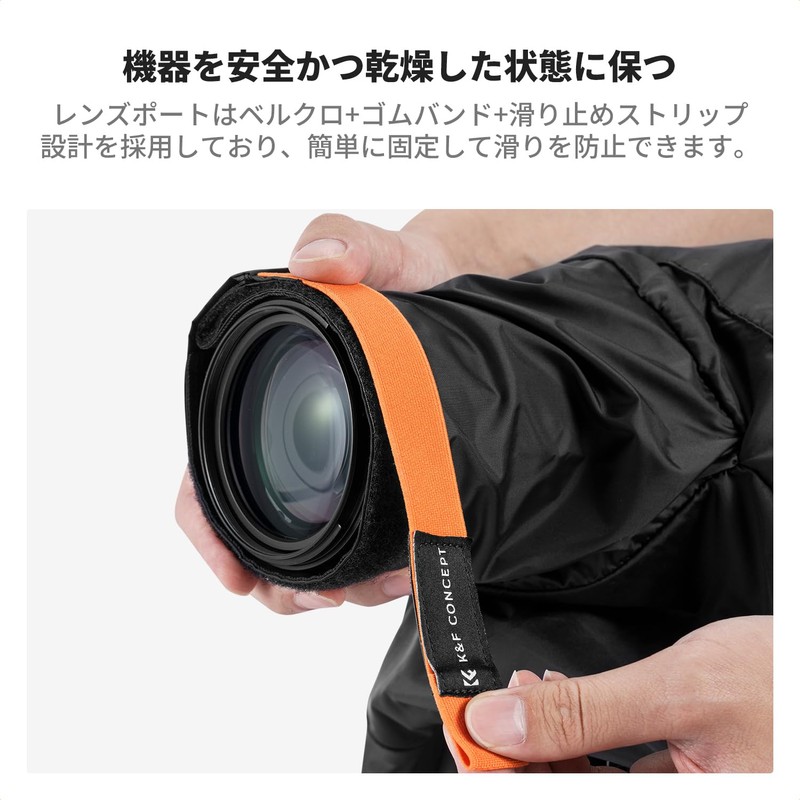 K&F Concept Camera Raincoat, Rain Cover, Transparent Window, Half Open/Close,