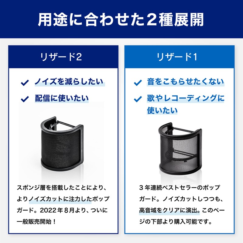 GRANPRO Pop Guard Pop Blocker, U-Shaped, Metal Filter, Microphone, Noise