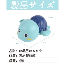 Bath Toy, Bath Toy, 1 Year Old, Water Play, Rainbow Shower, Turtle, Children's Toy, Bath Goods, Birthday Gift, Baby Shower Gift