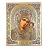 Needzo Madonna and Child Icon Virgin Mary of Kazan Christ