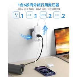 International Travel Transformer 220 V to 100 V Convert | 2 AC Outlets + 4 USB Ports (2 x USB-C) | Conversion Plug Compatible with A/BF/C/O Types | Compatible with US, Korea, Australia, UK, China, etc