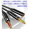 3.5mm Audio Converter Cable 4 Poles (Female) - 3 Poles