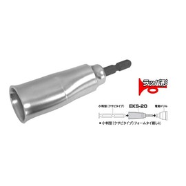 TOP EKS – 20 Socket for Electric Drill, Uses Oval Foam Ties