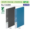 King Jim Clear File Biomass A4 Vertical Black 20 Pockets